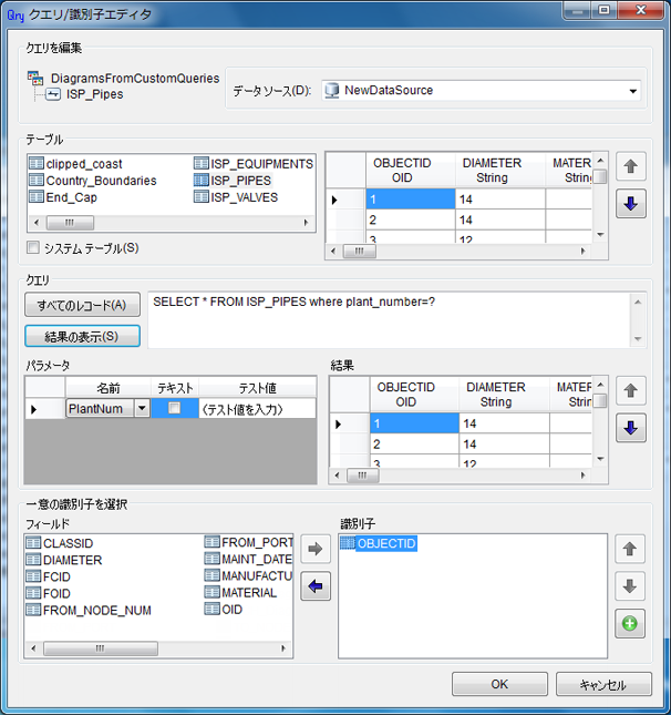 ISP_Pipes のクエリの定義 - 最終 ISP_Pipes のクエリの定義 - 最終