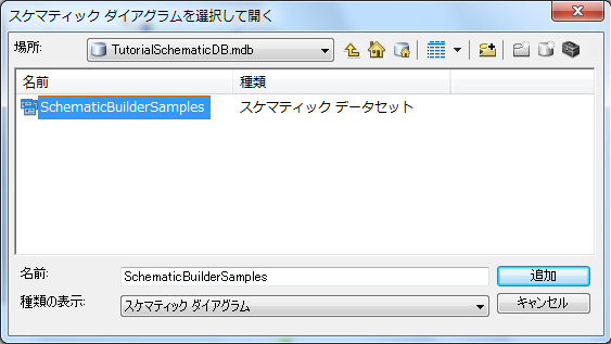 新しいスケマティック ダイアグラム ARACAIU - スケマティック データセットを選択します 新しいスケマティック ダイアグラム ARACAIU - スケマティック データセットを選択します