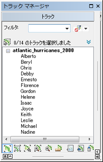 トラック マネージャーに表示されるトラックのリスト トラック マネージャーに表示されるトラックのリスト