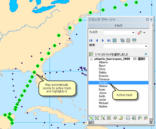 マップが自動的にアクティブなトラックにズームし、ハイライトします マップが自動的にアクティブなトラックにズームし、ハイライトします