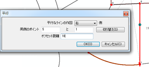 [平行] ダイアログ ボックス