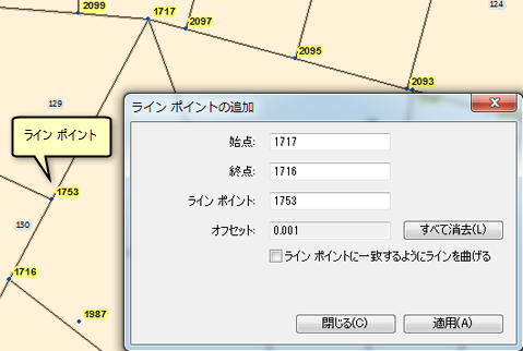 ライン ポイントの追加