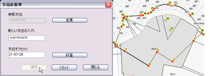 方位回転の基準