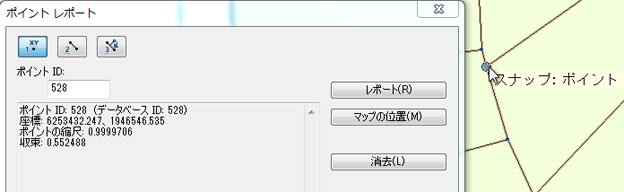 1 ポイント選択時のレポート