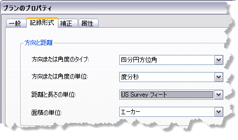 プラン単位の設定