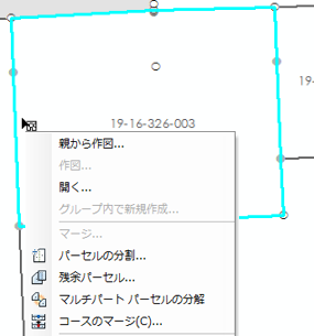 最も左にあるパーセル ラインが分割ラインとして使用されます。