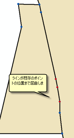 ラインが既存のポイントまで曲げられる