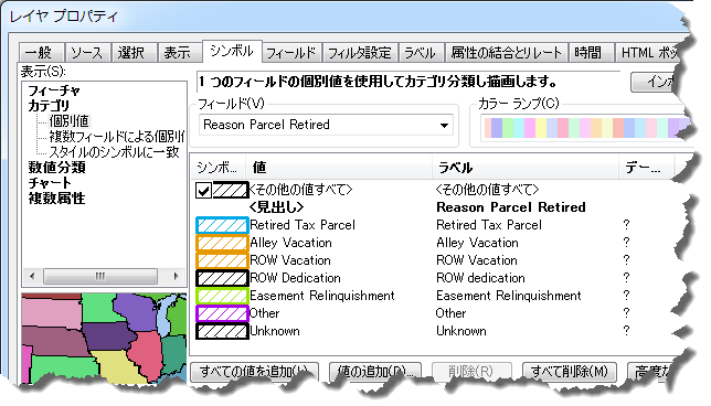 レイヤーのシンボル