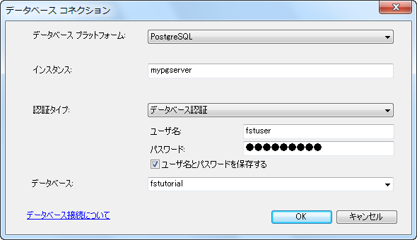 管理者ではないユーザーとして接続する例