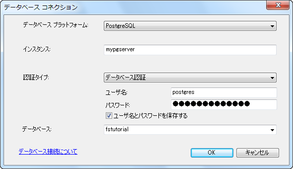 postgres ユーザーとして接続する例