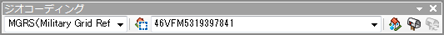 ジオコーディング ツールバーの MGRS ロケーター