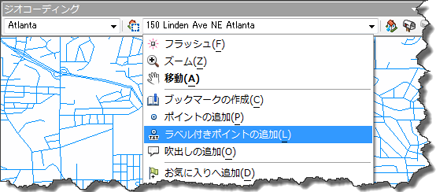 ラベル付きポイントをマップに追加する