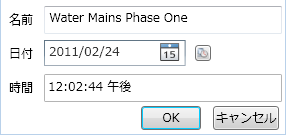 代替テキストが必要