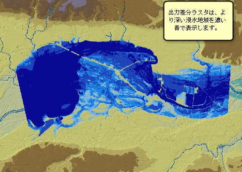 出力差分ラスター