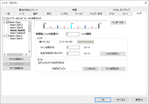 ハッチ定義