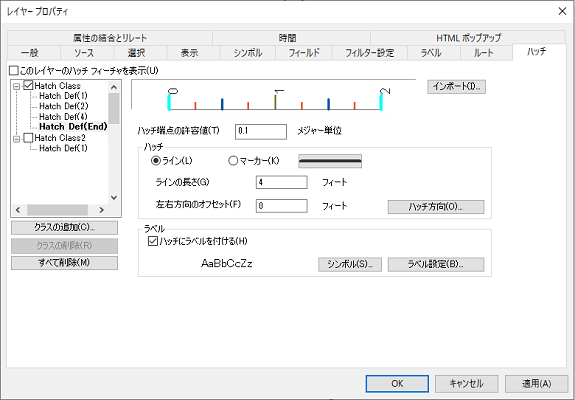 ハッチ終端の定義