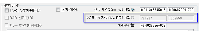 [エクスポート] ダイアログ ボックスのオプション