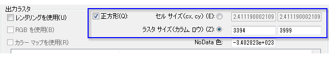 [エクスポート] ダイアログ ボックスのオプション