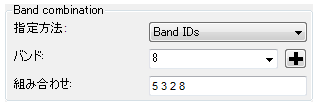 バンド ID を使用したバンドの割り当ての例