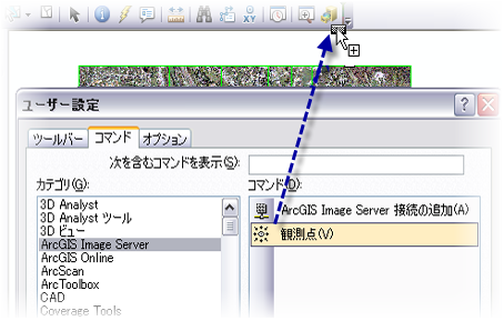 観測点ボタンの追加