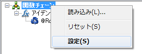 テンプレートの設定にアクセスします