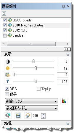 画像解析ウィンドウ: 表示セクション