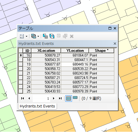 ArcMap とテーブル ウィンドウに表示された X、Y 座標