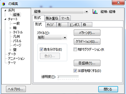 [高度な設定] ダイアログ ボックス