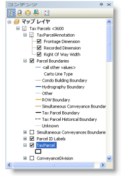 ArcMap の [コンテンツ] ウィンドウ