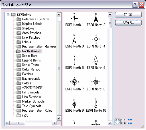 マップ エレメントの新規作成 Arcmap ドキュメント