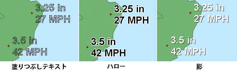 塗りつぶしパターン、ハロー、影テキスト