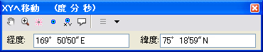 [XY へ移動] ダイアログ ボックス
