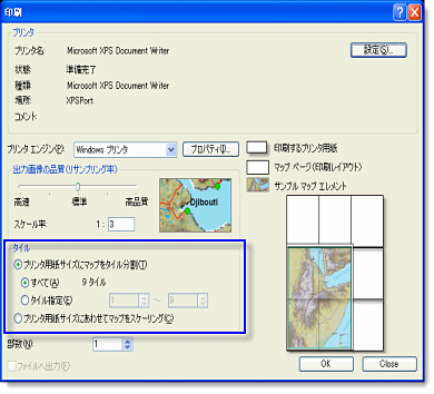 マップをタイル分割して印刷