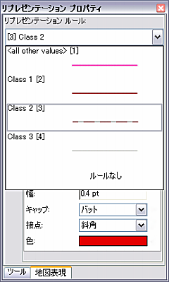 [リプレゼンテーション プロパティ] ウィンドウで、選択したフィーチャにリプレゼンテーション ルールを適用する