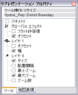 [リプレゼンテーション プロパティ] ウィンドウの [ツール] タブ