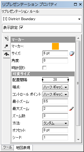 [リプレゼンテーション プロパティ] ウィンドウの [描画] タブ