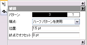 [破線] ジオメトリック エフェクトのプロパティ - [パターン] テキスト ボックス