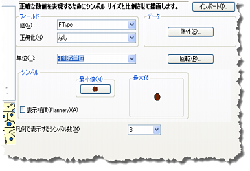 [単位] を [不明な単位] に設定する