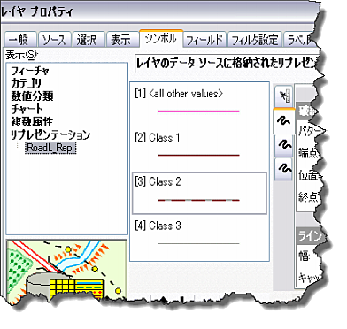 ソースとなるフィーチャクラスにリプレゼンテーションが存在する場合、[レイヤー プロパティ] ダイアログ ボックスの [シンボル] タブには、[リプレゼンテーション] という見出しが表示されます。