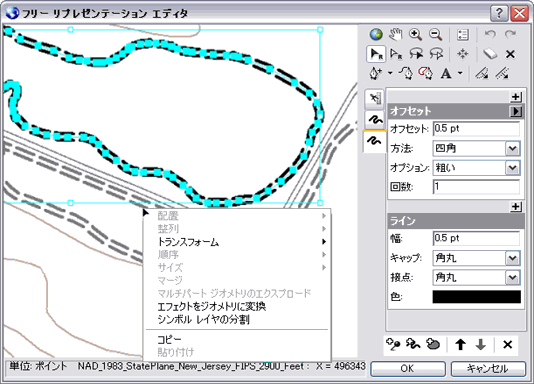 フリー リプレゼンテーション エディター