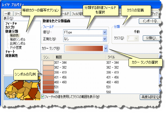 等級色を使用した郡 (county) 別人口比率の表現