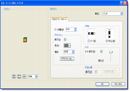 積み上げ棒グラフ (スタック チャート) の使用—ArcMap | ドキュメント