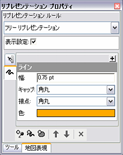 選択したセグメントのルールが [リプレゼンテーション プロパティ] ウィンドウに表示されます。