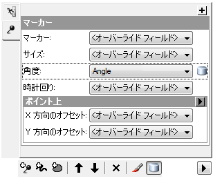 マーカーの [角度] を [Angle] に設定