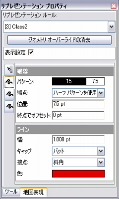 [リプレゼンテーション プロパティ] ウィンドウの [地図表現] タブ