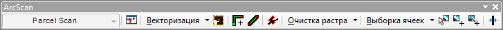 Панель инструментов ArcScan