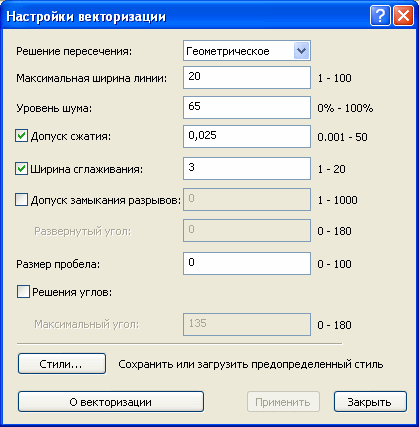 Диалоговое окно Настройки векторизации (Vectorization settings)