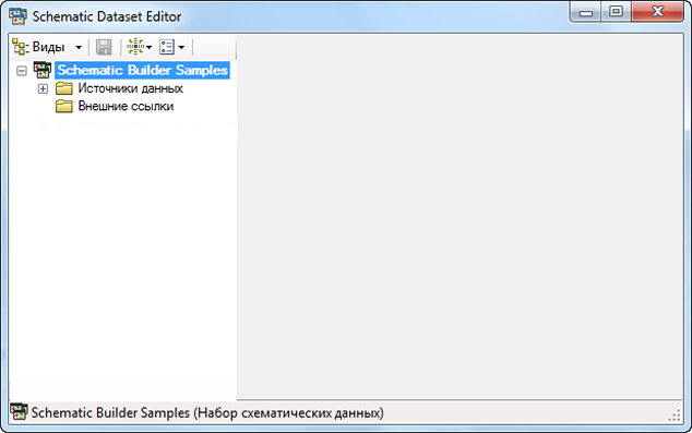 Набор схематических данных SchematicBuilderSamples, редактируемый в редакторе набора схематических данных
