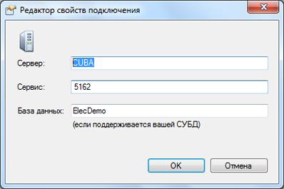 Диалоговое окно редактора Редактировать свойства подключения, начальное содержание в образце