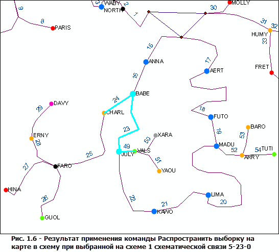 Используя команду Распространить схему на карту (Propagate Schematic To Map), выберите связь 5-23-0 в представлении для того, чтобы выбрать связанный ГИС-объект на карте, а также все ГИС-объекты, связанные с сокращенными узлами и связями схемы.